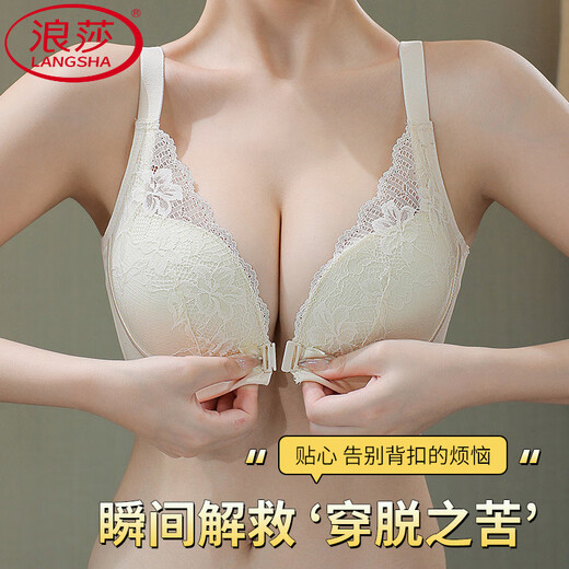 浪莎（LangSha）前扣内衣女聚拢小胸收副乳防下垂夏季薄款大胸显小美背背心式文胸 香芋紫+气质黑 M 40/90BC 薄款0.3C