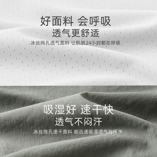 红蜻蜓冰丝t恤休闲套装男夏季薄款透气速干短裤中老年爸爸两件套 【HQT9905+2502】白色+浅军 L _【115斤-130斤】