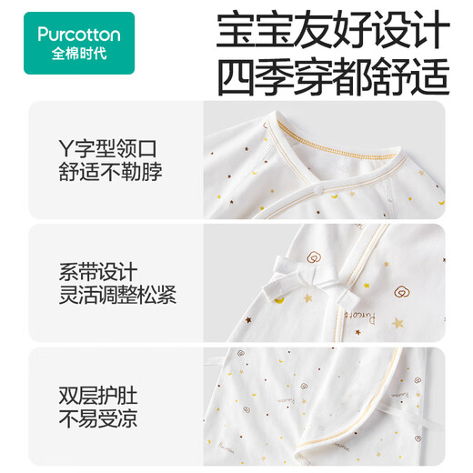 Ropa de algodón completa ropa de bebé de algodón puro cuatro temporadas para bebés nuevo