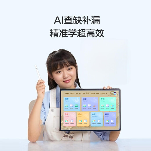 Zhongke King AI Intelligent Learning Machine Tablet PC Primary School Junior High School High School Textbook Synchronization Reading Machine Parental Control Black AI Intelligent WIFI Version 128G