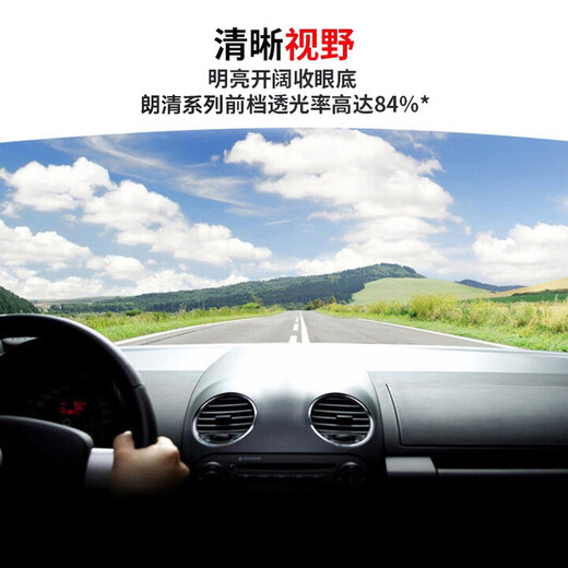 3M car film, car glass film, explosion-proof insulating glass film, solar film window film, full car film, front barrier film, anti-UV privacy film, sun protection package construction, Langqing series, whole car (dark) SUV