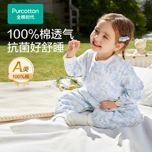 Pure Cotton Era Newborn Baby Sleeping Bag Pure Cotton Four Seasons Split Leg Children's Anti-Kick Quilt 90 51cm 100 Code Yunzhong Amusement Park