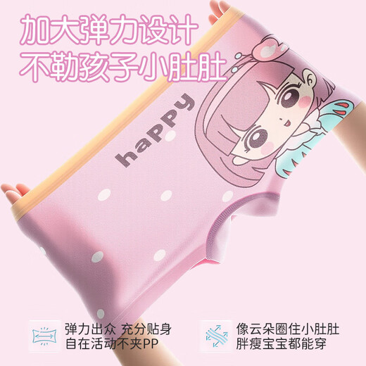 Arctic velvet children's underwear for girls in the developmental period, 100% cotton, girls, students, summer thin boxer shorts, baby middle and older children