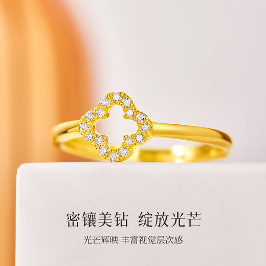 Libiao four-leaf clover women's ring 5G gold diamond ring solid gold 999 wedding ring engagement diamond ring live ring in stock, a total of 9 points of diamonds - gold weight about 1.68g