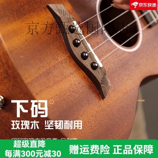 Diduo 23-Zoll-Ukulele für Männer und Frauenanfänger für Anfänger, kleine Gitarre für Kinder, erwachsene britische Furnier Uklili 23-Zoll-Pfirsichblütenkern-Wood Color Classic 23 Zoll