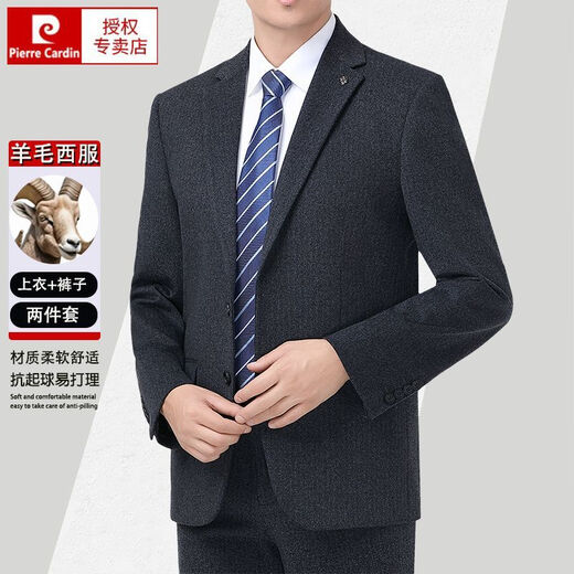 Pierre Cardin high-end no-iron wool men's suit for autumn two-piece business formal suit for middle-aged and elderly fathers, navy three-button, no slit. Please note waist circumference when ordering M 170/88A. Recommended 125-140 Jin Jin equals 0.5 kg