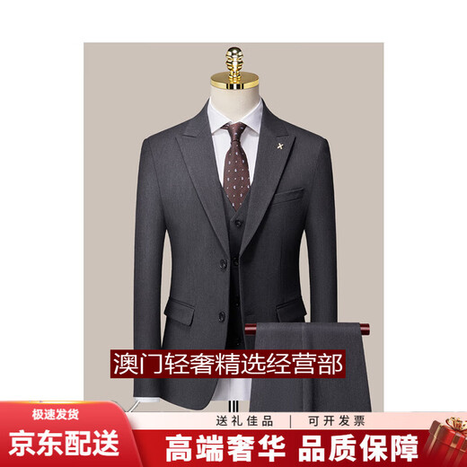 GUYNTS轻奢品牌男士新郎西服套装男三件套结婚礼服韩版商务休闲西装 9905深灰色西服+马甲+西裤 9905 M