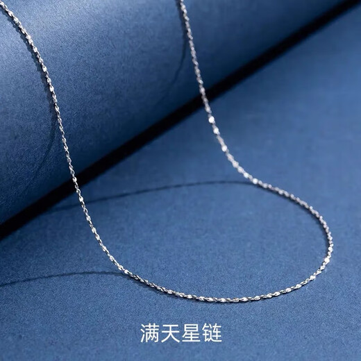 Platinum pt950 necklace for women without pendant, clavicle chain box, thin chain, bare chain, plain chain, snake bone chain, niche high-end, light luxury style - baby's breath chain 40+5cm, length adjustable