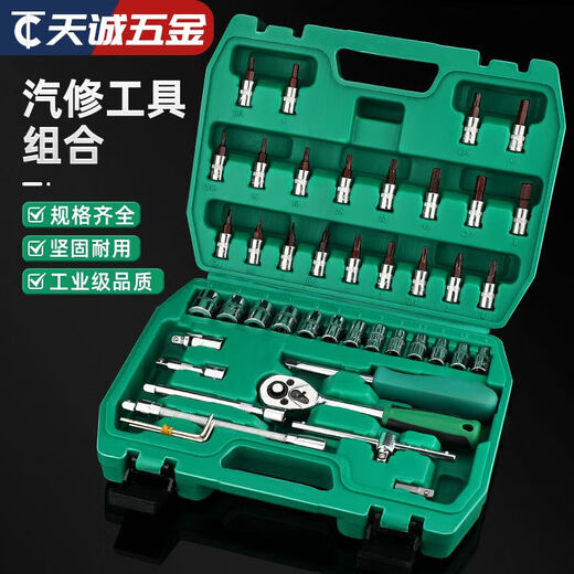 Clcey Auto Repair Toolt Send Sleve Wrench Ratchet Repair combinaison Boîte à outils de réparation de voitures ménage