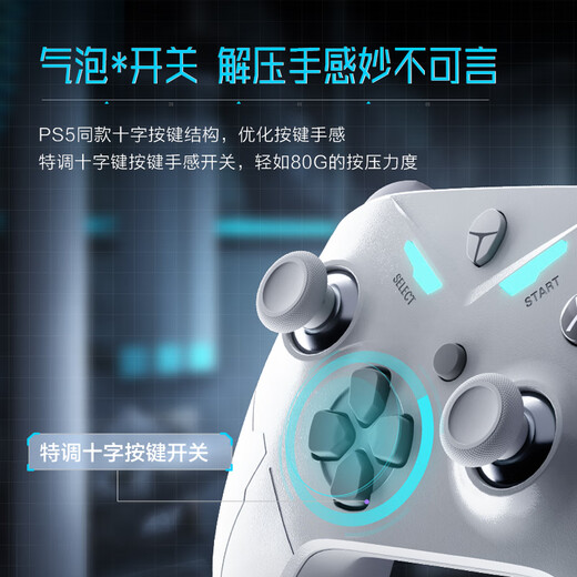Thor (ThundeRobot) G30S TMR version three-mode game controller wireless game controller similar to xbox Hall trigger switch computer PC mobile phone steamNS Ming Moyuan Xu Zhiyu black