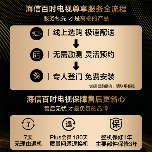 Hisense TV Xiaomo E5Q Pro 100-inch 1248 partition U+MiniLED signal core chip extremely black anti-reflective obsidian screen Pro high brush 100E5Q-PRO national subsidy