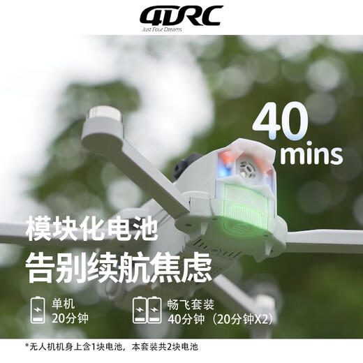 4DRC UAV avec écran LCD télécommande 6K haute définition double caméra professionnelle sans balais évitement d'obstacles retour intelligent mini longue endurance portable télécommande avion photographie aérienne machine petit voyage photographie modèle aérien