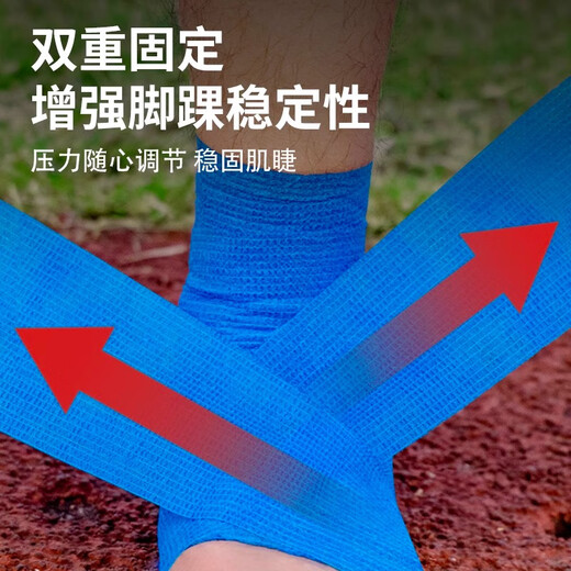 Olympic self-adhesive sports bandage football ankle brace, anti-injury elastic strap, elastic anti-sprain foot 4500x50mm white 6 rolls