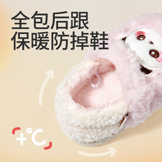 Shepherd children's cotton slippers winter warm indoor shoes cute cartoon panda series baby home shoes biscuit coffee 150