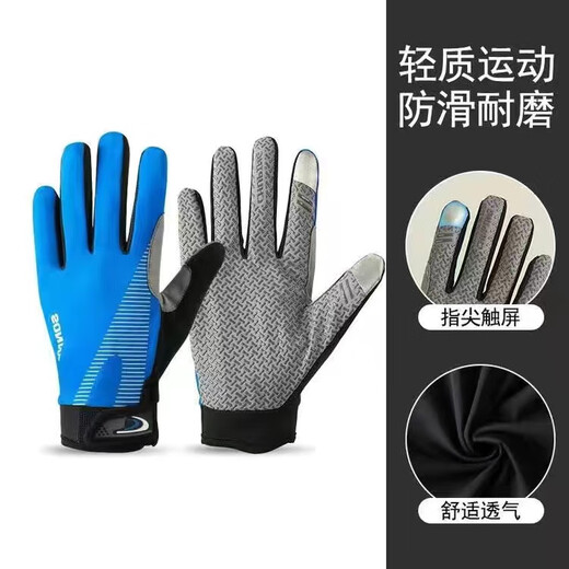 Langqi Weizun Cycling Gloves Men's Full Finger Sun Protection Driving Fishing Sports Mountaineering Gloves Bicycle and Motorcycle Anti-Slip Thin Gray-Full Finger Upgraded Sun Protection Anti-Slip Breathable