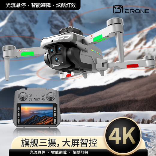新品M3高清航拍无人机遥控带屏控飞机返航避障四轴航拍飞行器无人机高清航拍遥控飞机儿童玩具 M3+4.3英寸屏显 -块电池+(送配件包)