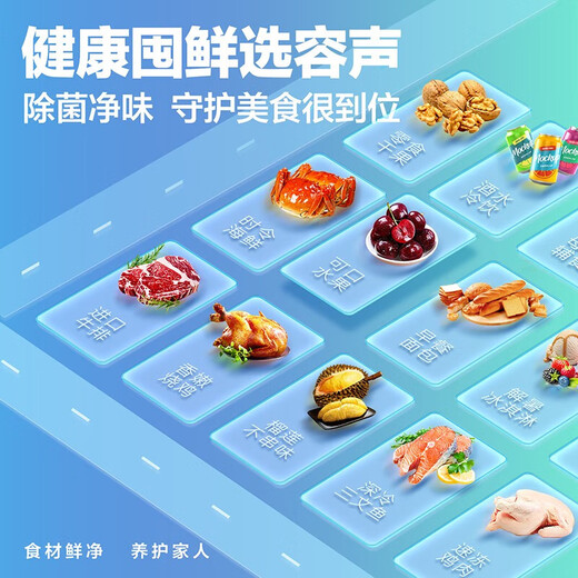 Rongsheng refrigerator 501L four-door cross double cycle system frost-free frequency conversion first-level energy efficiency BCD-501WD18FP BCD-501WD18FP 501L black rhyme gray