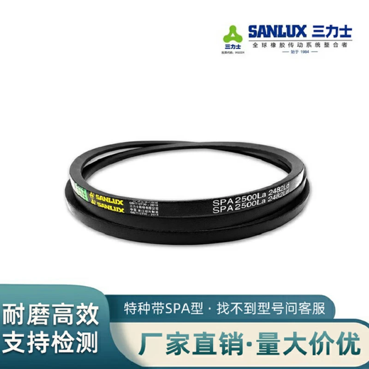 三角皮带高速窄V带5V1010/15N2565La-5V/15N7300La 5V_15N3892La