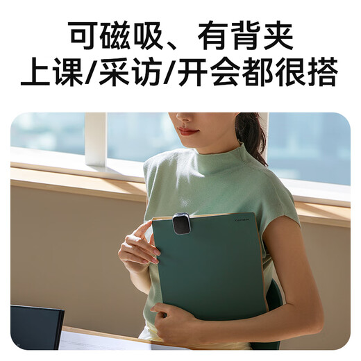 IFlytek AI recorder Pokee SE, recording to text, simultaneous translation, meeting minutes, professional recording and forensic equipment, small recording artifact, super long battery life