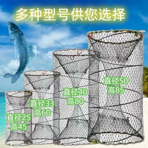 Shushe soft-shell turtle cage, turtle cage, black fish, crucian carp fishing net, floor cage, folding fishing flower basket, fish cage, shrimp cage fishing net, thick steel wire 25*45