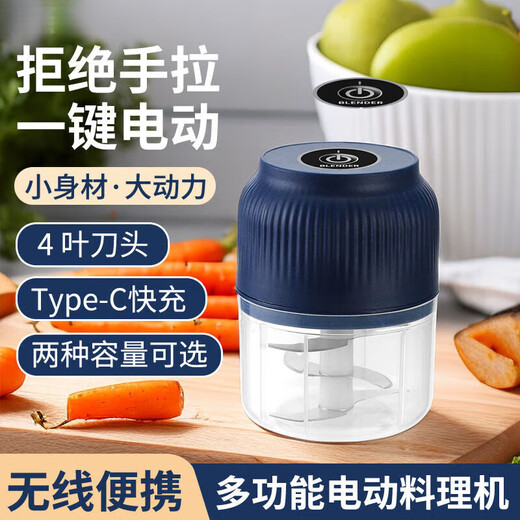 Jinze (JINZE) wireless electric garlic beater garlic machine garlic machine minced garlic multi-functional kitchen household small mini blue whirlwind double knife