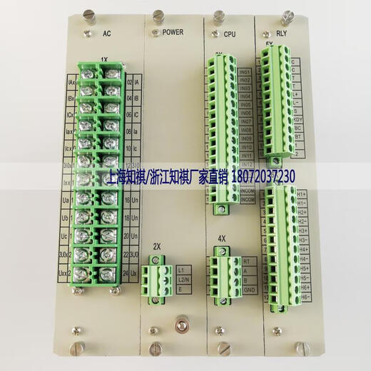 知祺微机综合保护装置GKP601/602/681/691/692变压器后备电动机PT GKP601