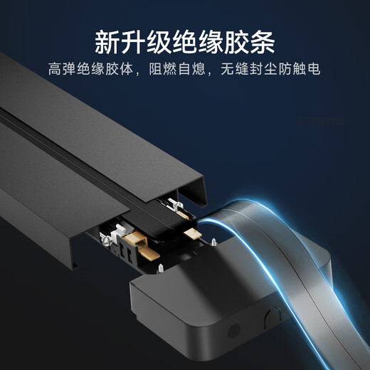 NVC雷士电工轨道插座 明装免打孔壁挂式可移动墙壁导轨插座50厘米+五孔*3黑色