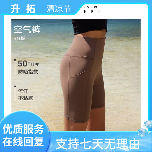 Partikelfieber Partikel Mania Luft 4-Punkte-Leggings für Frühlings- und Sommer-Frauen mit hoher Taille hohe elastische Running-Yoga-Radsportshorts 1282 [No T-Line] LG049-45-695-Gray Blue Denim S All Size