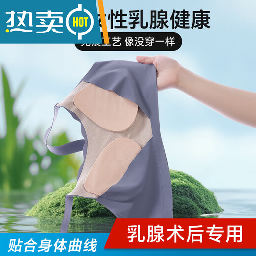 M-manyutie癌切除术后专用内衣义乳文胸轻薄透气乳房胸罩背心结节适用女 黑色+左侧海绵轻质义乳 M _【34_75ABC】