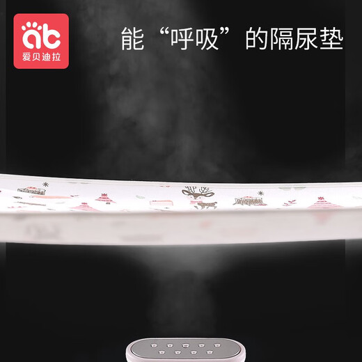 AIBEDILA baby diaper pad pure cotton type A waterproof breathable washable large size aunt care children overnight diaper mattress type A pure cotton-80*100cm-Dream Carriage