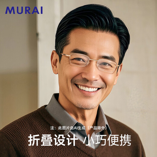 Baodao Japanese brand reading glasses men's high definition elderly anti-blue light folding reading glasses men's treasure island MR-12001R-GD+100 degrees recommended for around 40 years old