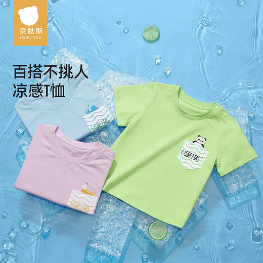 Betas Kinder Kurzarm T-Shirt 2025 Neue Sommerjungen und Mädchen niedliche pure Pure Cotton Antibakteriell atmungsaktives Top T-Shirt Blue Whale 90