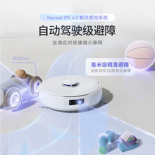 云鲸扫地机器人J4增强版 扫拖洗烘一体自动清洗集尘全自动 洗地机吸尘器拖地机 水箱版
