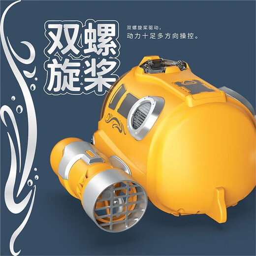 遥控潜水艇防水充电遥控船喷雾汽艇儿童玩具黑科技大功率 3737-电动射击遥控艇[红色] 畅玩[三组电池+2充电线]