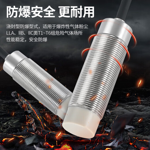 Luoge anti-dust explosion-proof mining metal induction proximity switch sensor LM M8 embedded detection distance 1mm NPN normally open