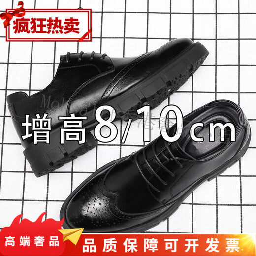 Top Gloria Herrenschuhe Lederschuhe 10 cm Männer Ziegel Ziegel erhöhen Schuhe 8 cm Geschäft Formal Dicke alleinige Hochzeit Freizeitbetreuer Männerschuhe 10 cm erhöht schwarz 9203 37