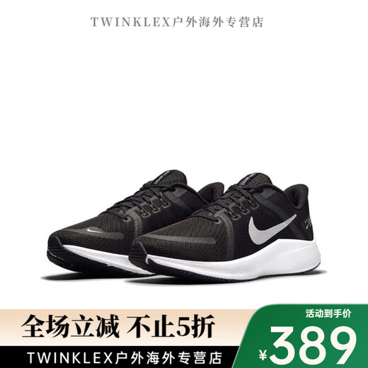 Nike (Nike) Nouvelle quête 4 Chaussures pour hommes coussin d'air coussin de maille respirante Sports et chaussures de femme décontractées chaussures de course DA1105 DA1105101 Bleu et blanc 42.5
