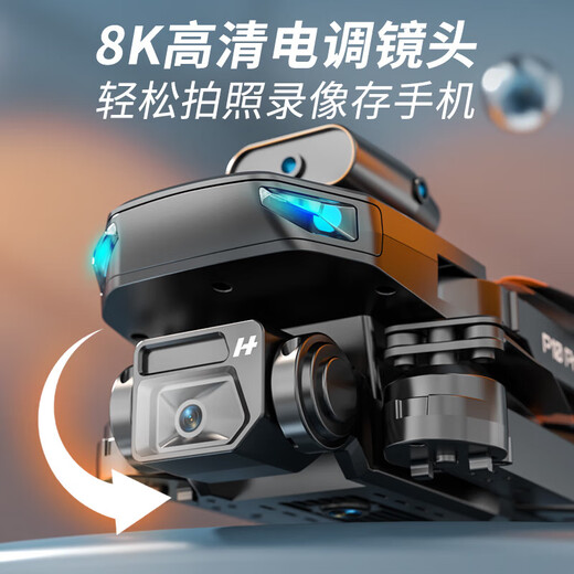 2025 Xinjiang UAV HD Fotografía aérea de estudiantes de la escuela primaria Aviones remotos de control remoto Pequeños Regalos de cumpleaños para niños con competencia de resistencia de otoño 1 de junio Regalo de cumpleaños Boy Boy Aircraft Presión de aire Conjunto