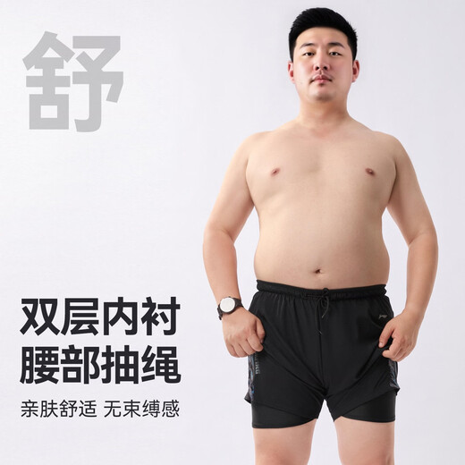 
Li Ning swimming trunks men's large size plus size plus weight 300 Jin [Jin equals 0.5 kg] to prevent embarrassment and adult men's large professional swimming equipment