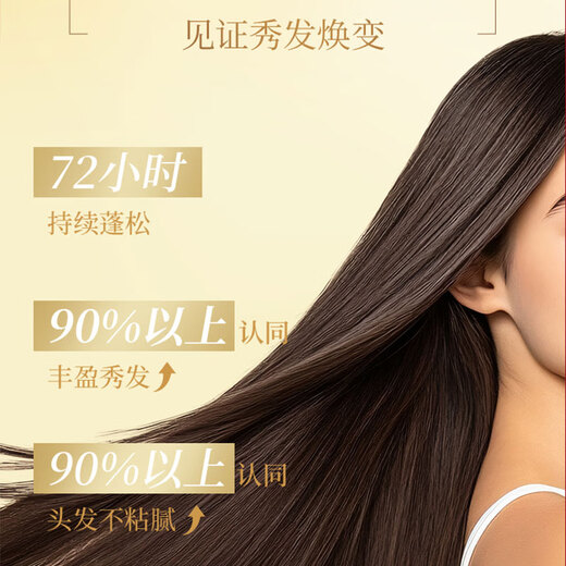 Sibei Qiqin and Zhenzhi Repair Shampoo 450ml*2 Shampoo Perming Damage Softening Gift for Girls