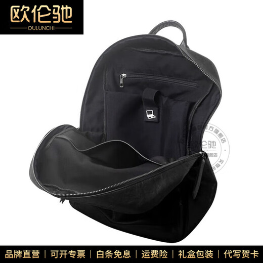 OULUNCHI (OULUNCHI) Mochila para hombres de cuero genuino para viajes de negocios para hombres, mochila escolar de alta gama de cuero de gran capacidad de cuero, negro 32*15*42cm