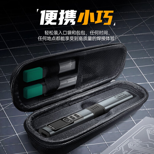 Smart soldering iron 100W portable constant temperature soldering station soldering pen home repair welding HS-02A family photo + mobile workbench