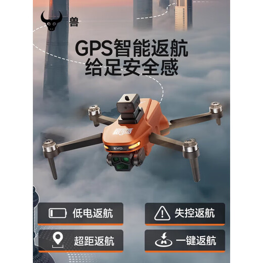 兽2025新款无人机航拍高清带屏入门小学生小型儿童兽3遥控飞机 三电 8k双摄 【 3000米图传 四面避障 光流