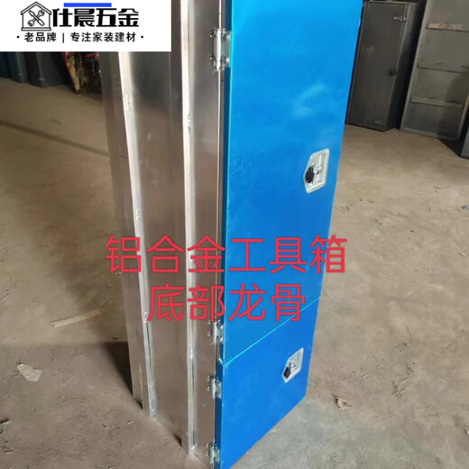 Qinkai truck tool box aluminum alloy tool box stainless steel semi-custom trailer galvanized tool box cart thickened iron box 1.2 thick length 120*width 50*height 50
