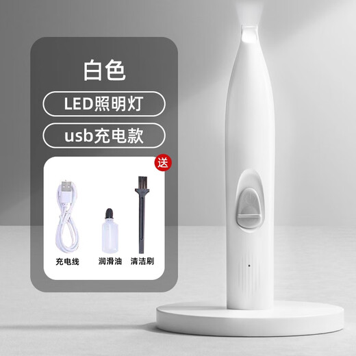 HELLOLEIBOO pet foot shaving device for cats and dogs special shaving clipper for cat paw soles electric silent trimming artifact white-with lights to trim deep into gaps