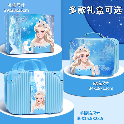 星星泡银河艾莎公主小女孩生日礼物5-6-10岁儿童玩具女孩子8-9-12岁文具套装