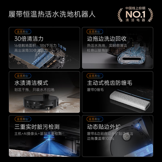 追觅X50sPro履带版【咨询立减千元】扫地机器人AI活水洗吸拖烘洗拖一体全自动基站自清洁热水烘干 X50Pro履带上下水版-咨询减千元