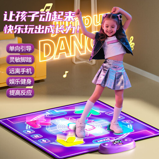 [80% neu] Osage Kindertag Geschenk Girls Wireless Musikspielzeug Tanzdecke Sport Fitness Sport tanzmaschinen Fettdecke