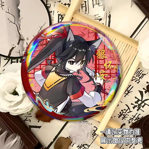 晴野奇喵君故事周边吧唧龙不器孔小颜猫里然镭射碎玻璃徽章摆件胸针谷 全套15款【全选】YR3869-3883 58mm徽章吧唧(亮膜)