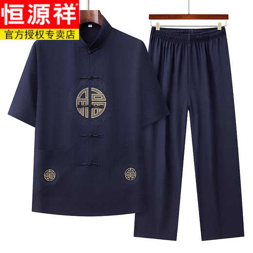 恒源祥（HYX）中国风唐装中老年短袖刺绣套装夏季2025新款短袖中式套装晨练服男 3878套装【浅灰色】 XL 175建议140-160斤